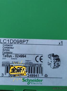 施耐德 接触器  LC1D098P7 施耐德 四极 接触器,