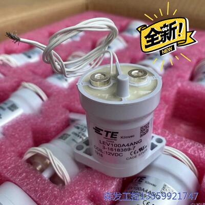 议价商品TE泰科LEV100A4A