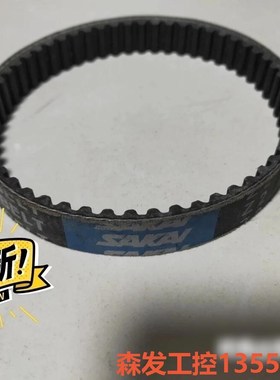 全新日本原装SAKAI皮带型号Z2，外直径约118mm，宽度森发议价商品