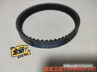 全新日本原装SAKAI皮带型号Z2，外直径约118mm，宽度森发议价商品