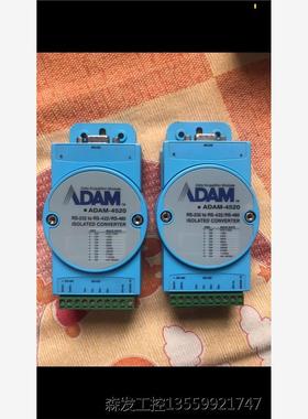 研华模块 ADAM4520 串口转485 422 USB转串