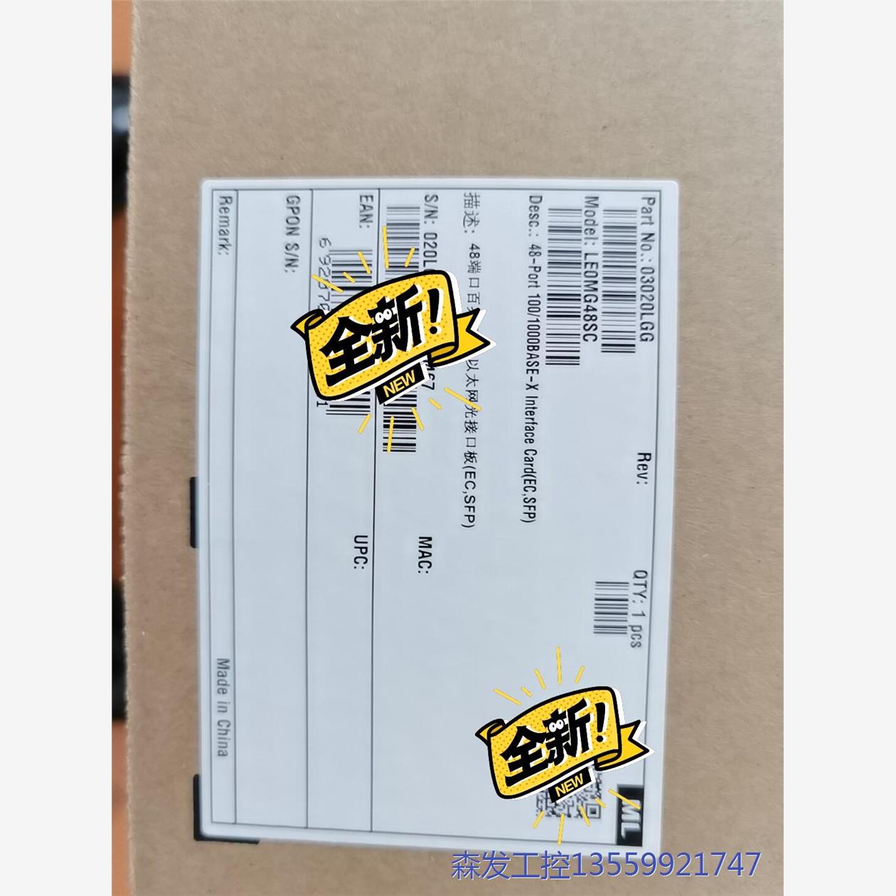 华为S9303， S9306 ，S9312核心交换机板卡，功能完好，议价商品