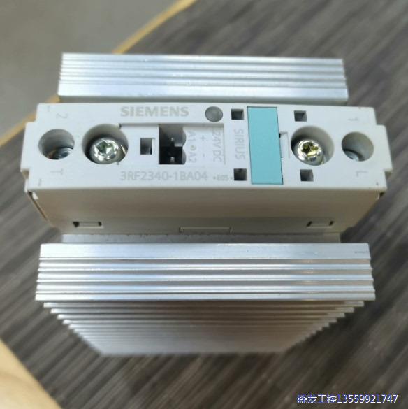 3RF2340-1BA04西门子二手固态继电器议价商品