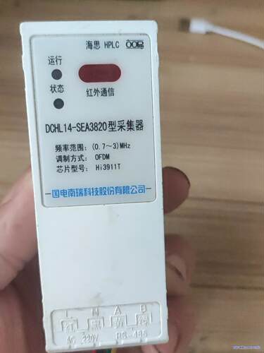 拆机海思HPLC采集器 型号：DCHL14-SEA3820议价商品