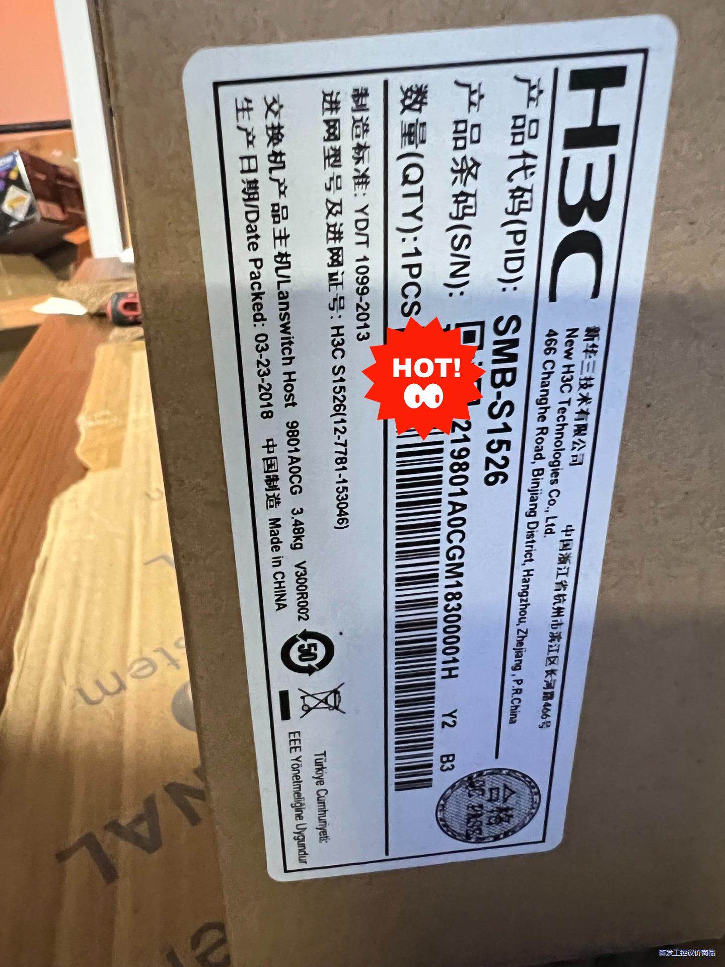 华三  SMB-S1526  交换机议价商品