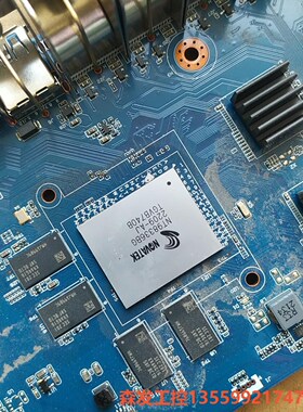 录像盒子拆机芯片两个，带板。NOVATEK森发议价商品