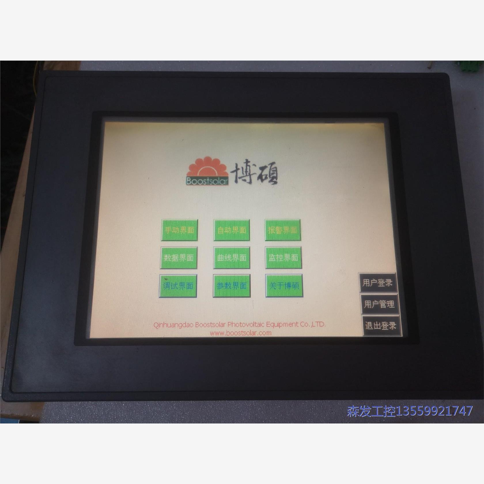 议价商品二手拆机，昆仑通态TPC1063E触摸屏，成色如图，实 0513