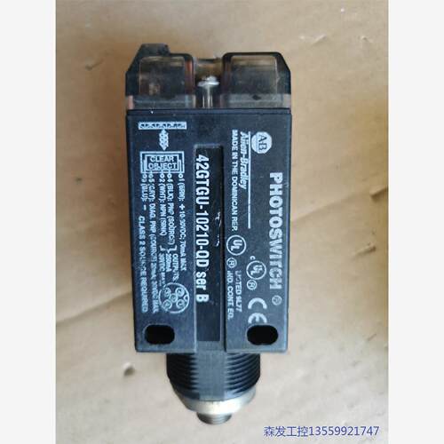 议价商品AllenBrady42G