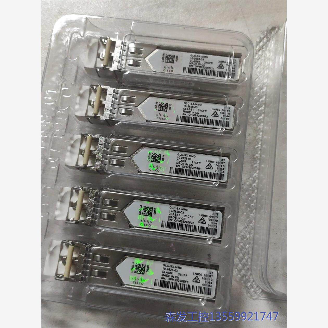 议价商品GLC-SX-MMD 思科全新新款绿标 镭射标防伪 千兆多模 0513