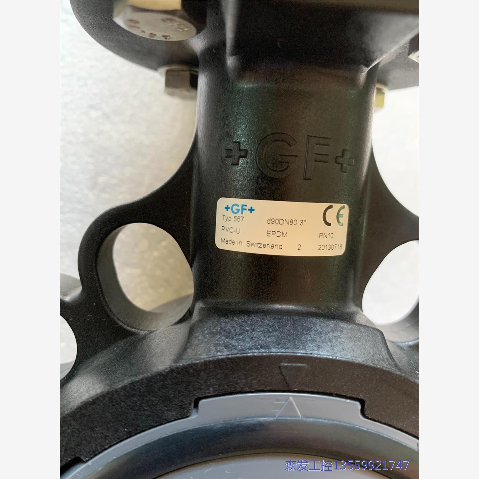 议价商品+GF+ d90DN80 PVC-U气动蝶阀 0513