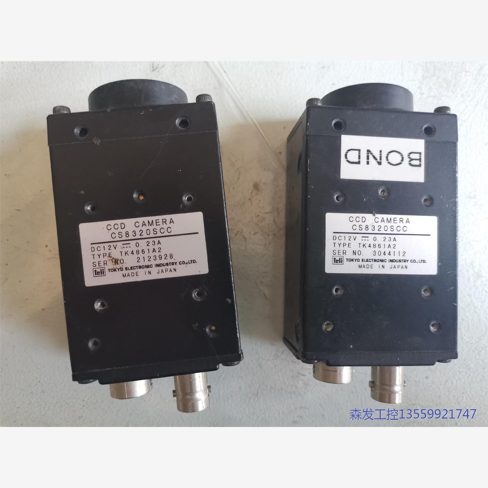 议价商品TELICCDAMERS83