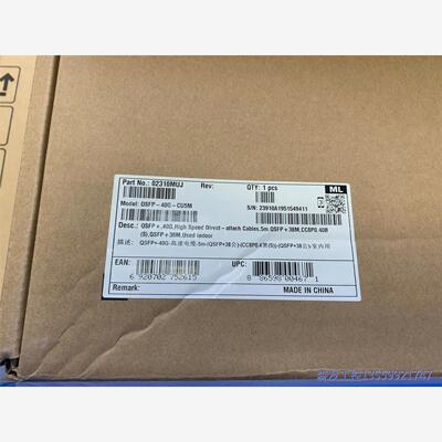 议价商品华为堆叠线QSFP-