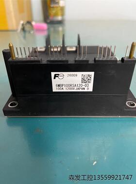 6MBP100RSA120-03  富士电机拆机模块，二手拆