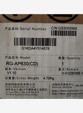 锐捷RG-AP630(CD)室外无线AP