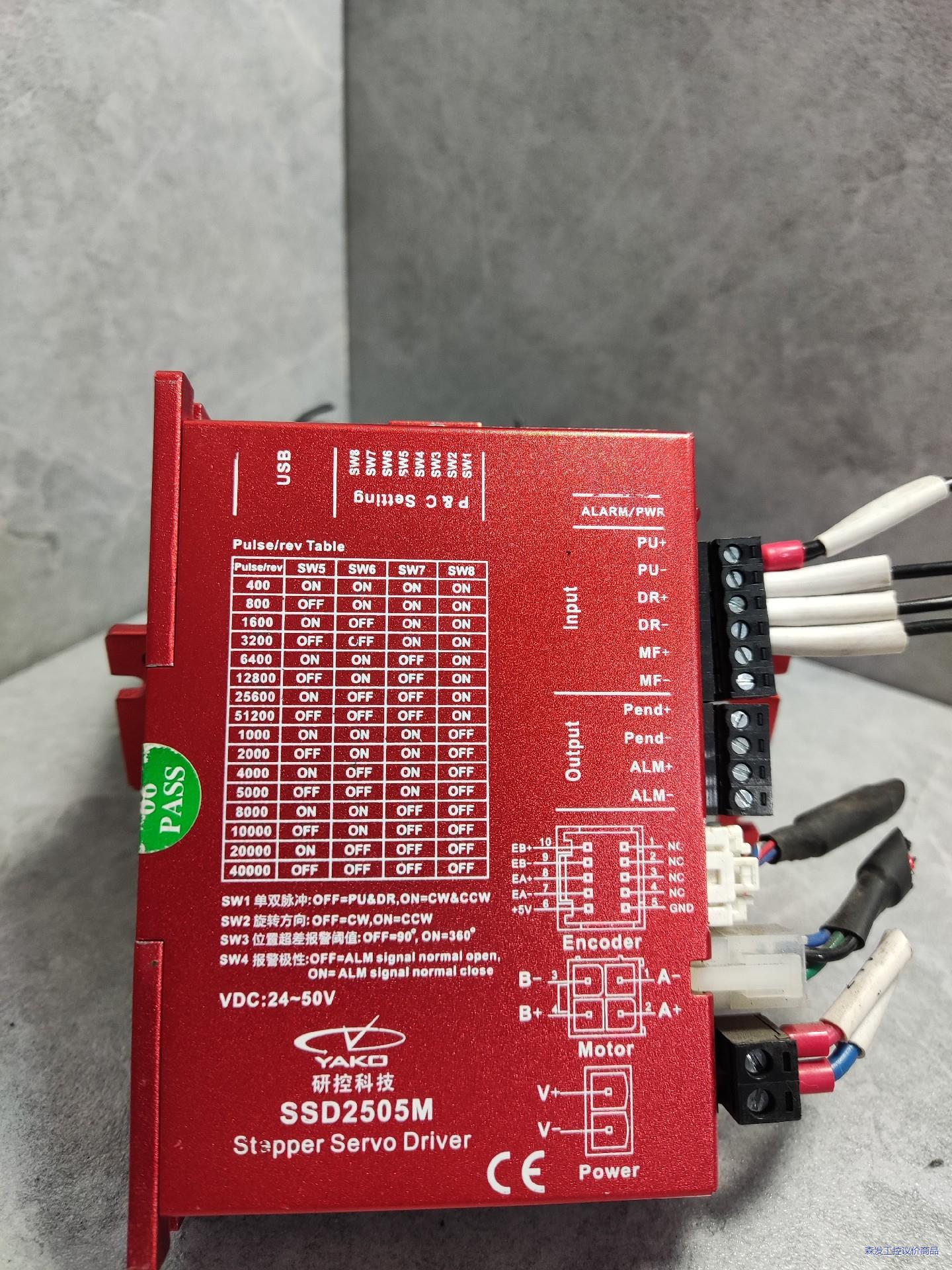 研控闭环步进驱动SSD2505M，适配42/57/60闭环步议价商品