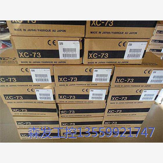 议价商品:全新原装正品日本SONY索尼工业CCD全新原装正品 0513