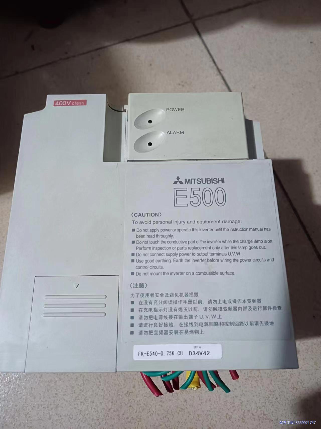 三菱E500变频器 FR-E540-0.75K-CH，九成新议价商品