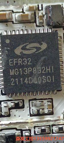 蓝牙模块 EFR32MG13P832HI EFR32MG森发议价商品