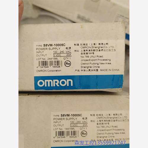 议价商品S8VM-15C欧姆龙