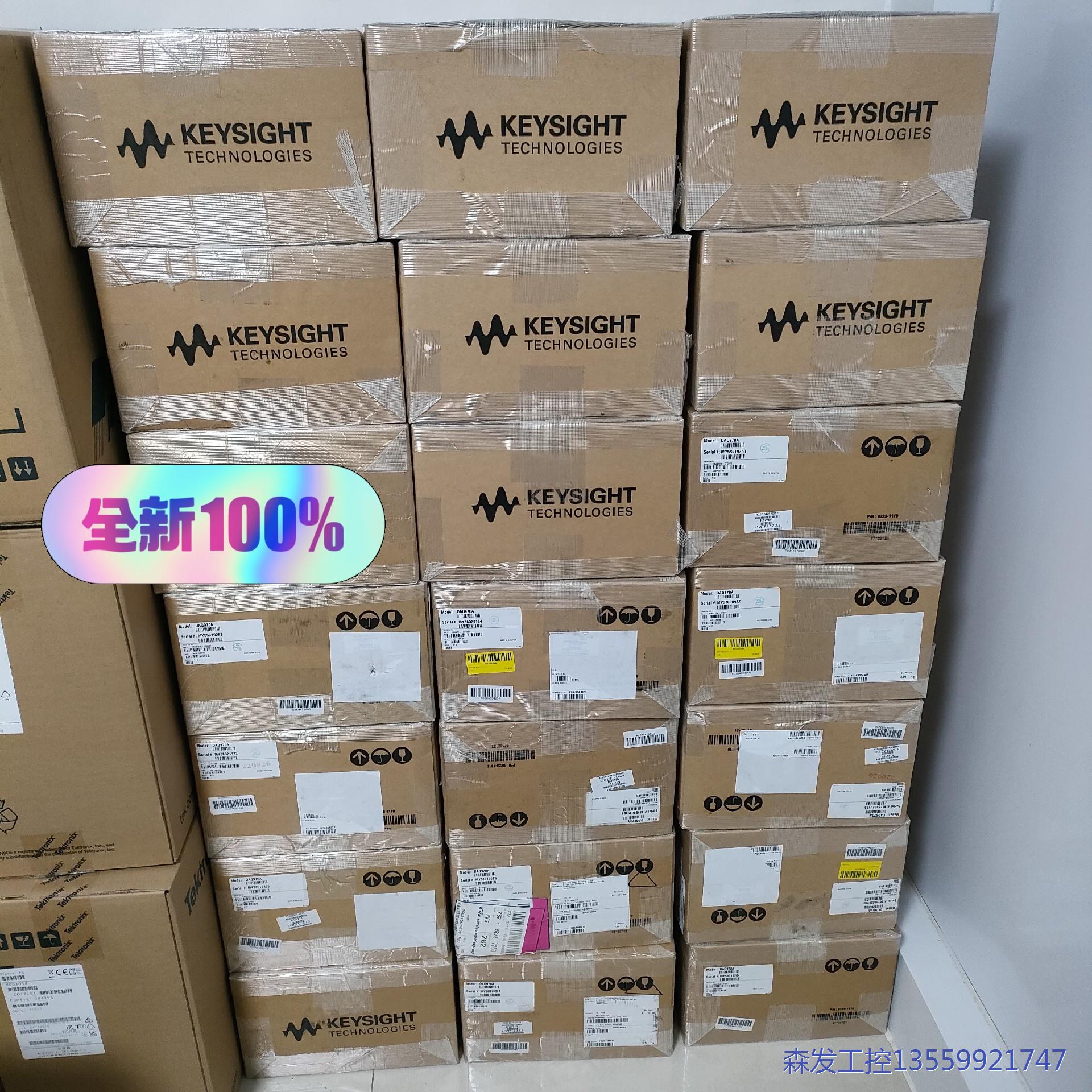 议价商品是德DAQ970A数据