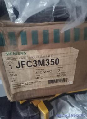 议价商品全新西门子断路器JFC3M350现货JXD63B300  F 0513