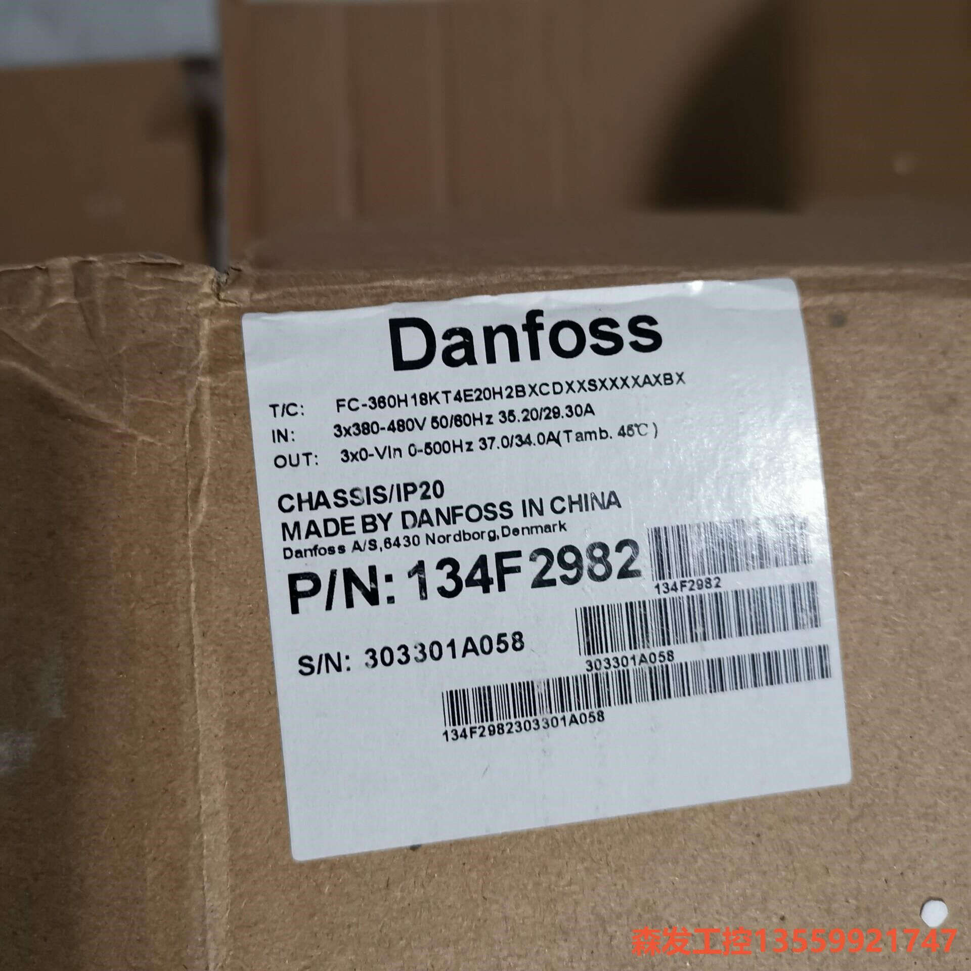 DANFOSS丹佛斯134F2982,18.5KW全新变频器森发议价商品