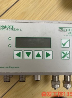 camfil handte dpc 4 stream s，森发议价商品