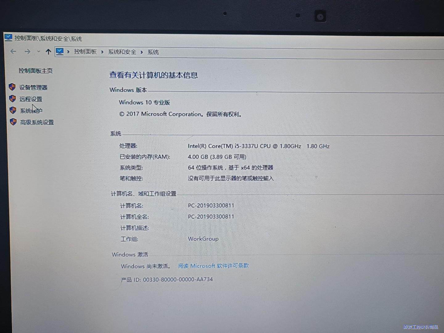 华硕超级本s56c议价商品