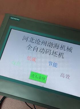 西门子 1P 6AV6 648-0BE11-3AX0 拆机货议价商品