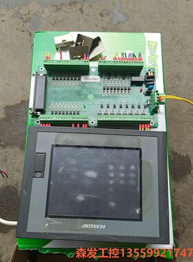 众为兴可编程运动控制屏，TP3540森发议价商品