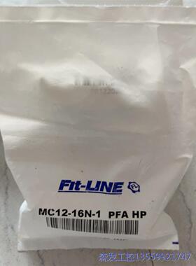议价商品PFA全新进口FIT-LINE外丝接头MC12-16N-1， 0513