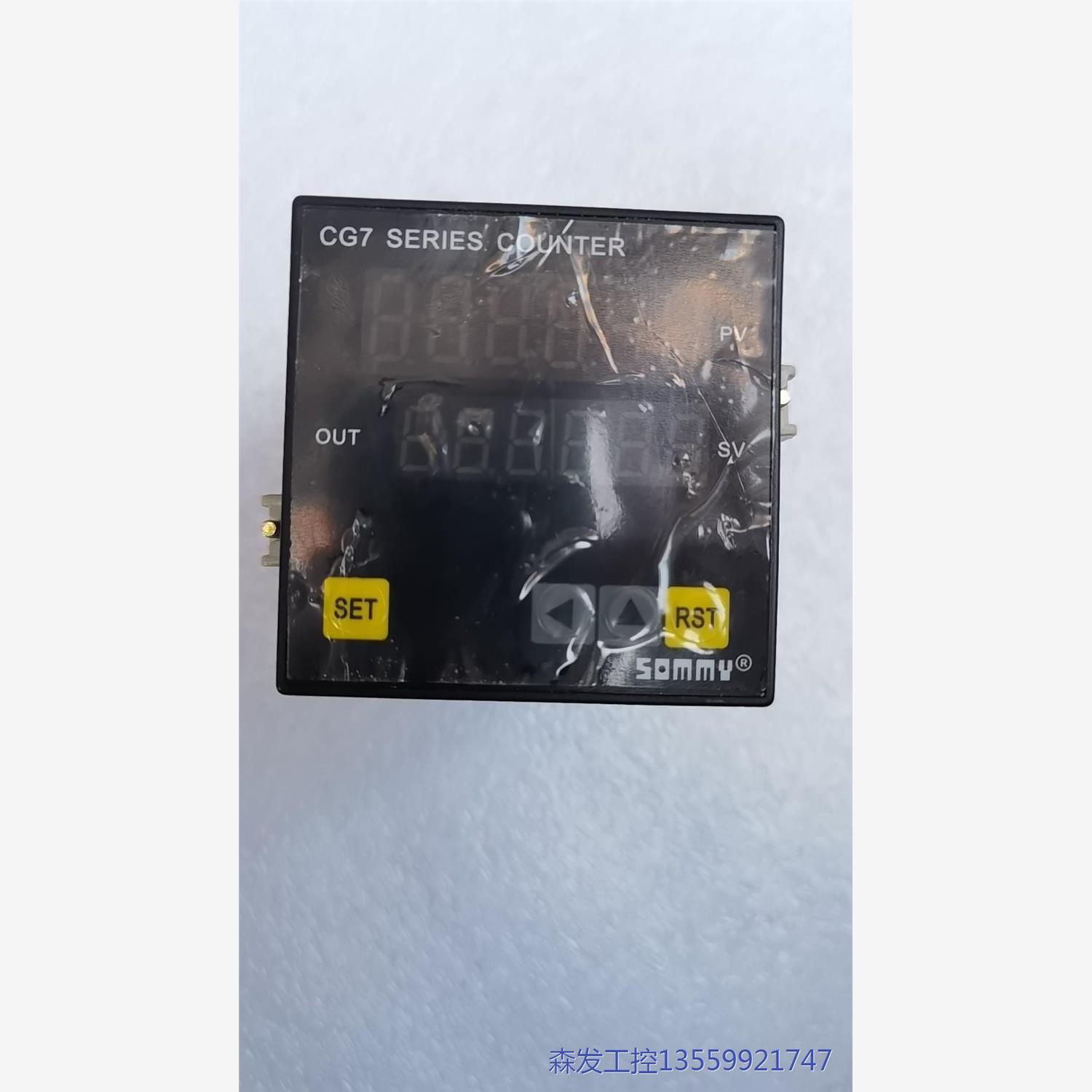 议价商品SOMMY计数器CG7-