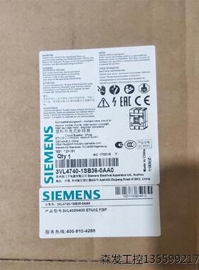 西门子塑壳断路器  3VL4740-1SB36-0AA0 3