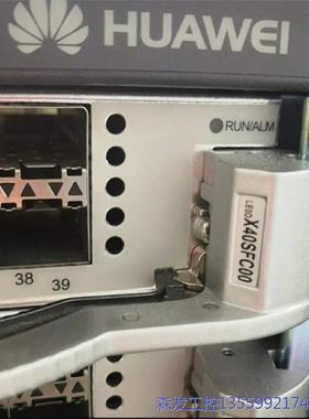 议价商品华为 LE0DX40SFC00 0513