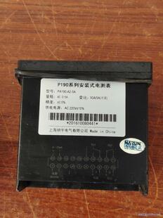式 纳宇 议价商品 190系列安装 PA190