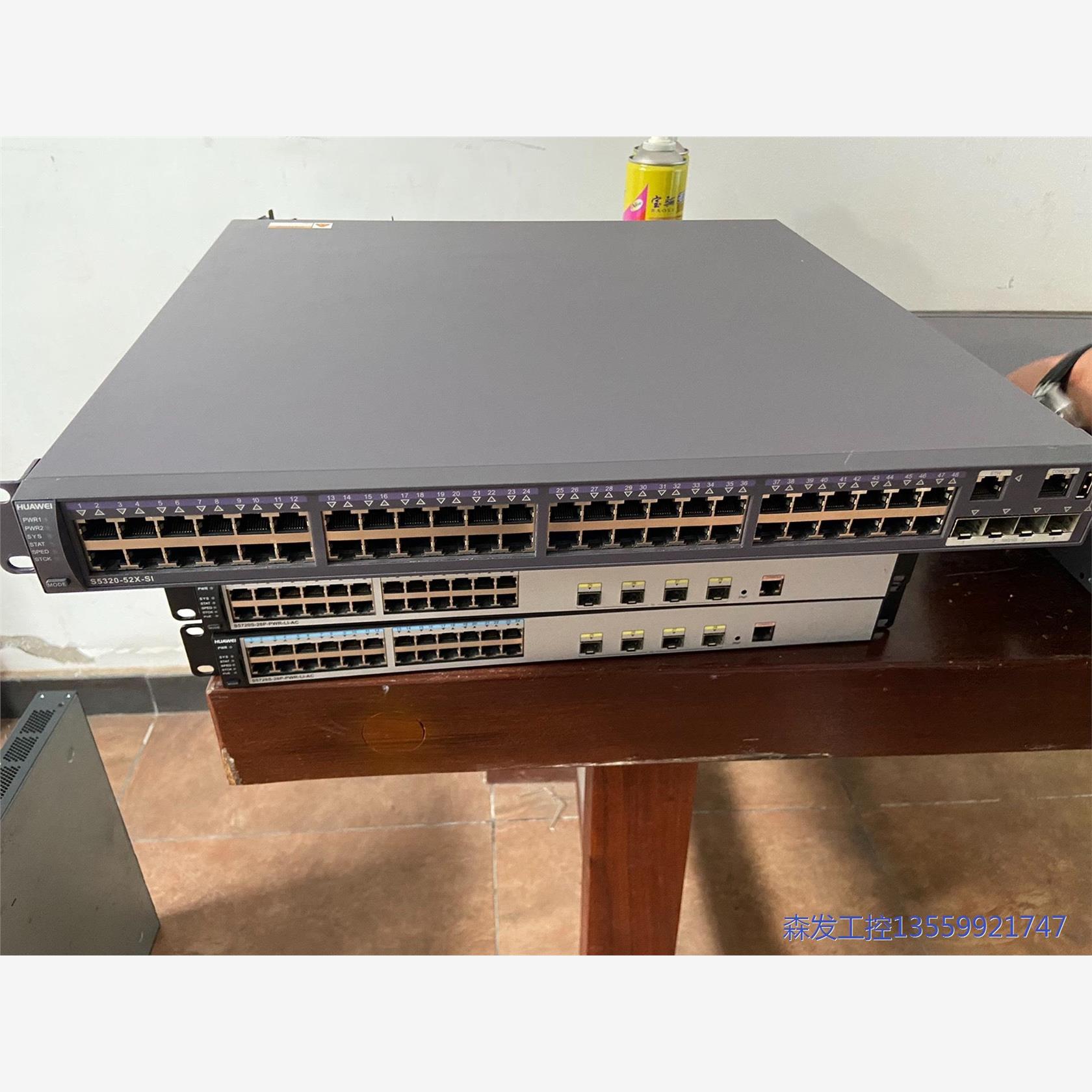 议价商品华为S5320-XI,