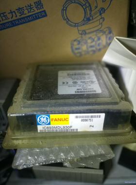IC693MDL930F原装正品GE模块，库存新的原包装没用议价商品