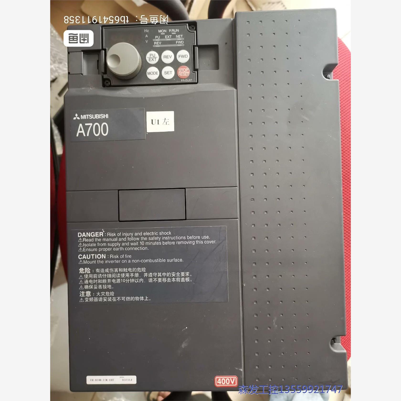 议价商品全新三菱变频器FR-A740-11K-CHT 11KW 3 0513