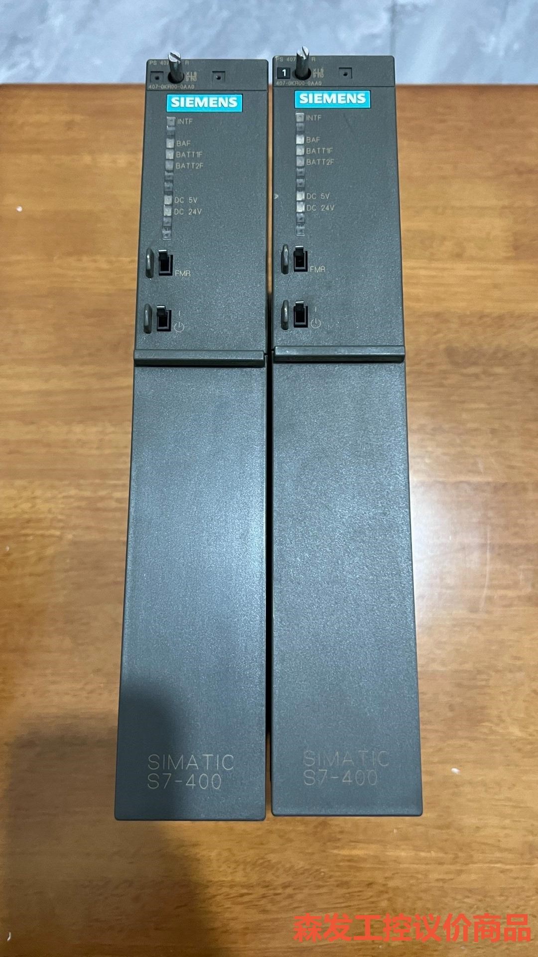 407-0KR00-0AA0，西门子400plc电源，成色好森发议价商品