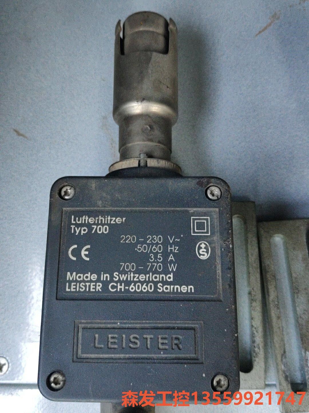 二手瑞士莱特热风器LEISTER CH-6060森发议价商品