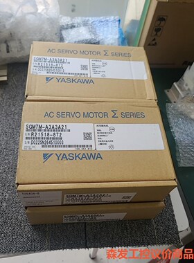 安川SGM7M-A3A3A21 超小型伺服电机33W森发议价商品