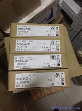 议价商品MSMD5AZG1U A5电机50W全新原装 0513