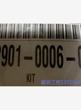 议价商品2901000600，（2022.08） 0513