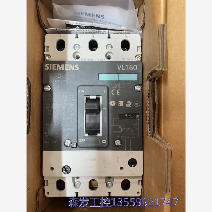 议价商品西门子塑壳断路