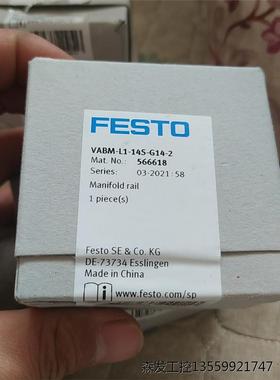 VABM-L1-14S-G14-2费斯托566618费斯托汇