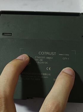 合信plc模块 cth3 dit-080s1 （95） ct议价商品