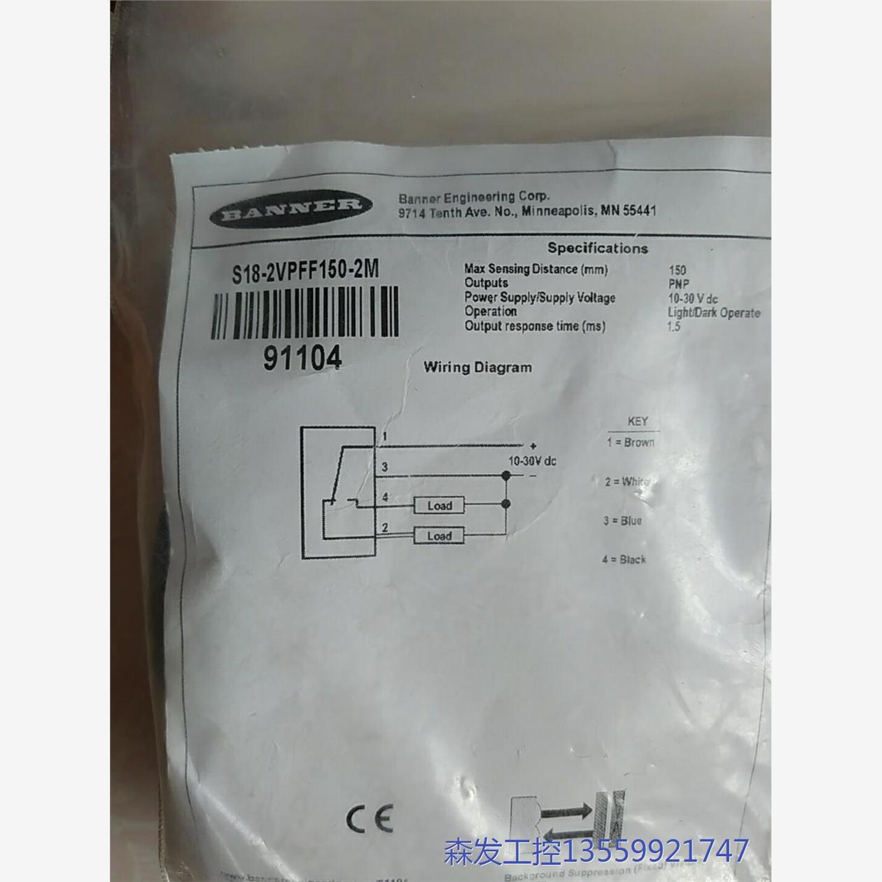 议价商品S18-2VP50M邦纳9