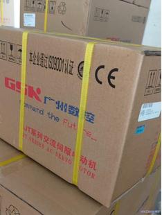 议价商品 A4II 广数130SJT M100D