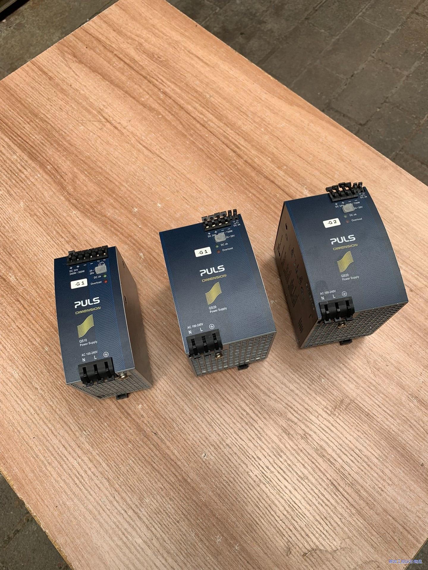 PULS普世尔QS10.241 QS20.241开关电源,议价商品