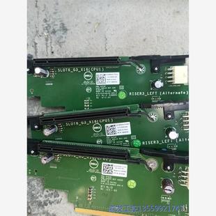 SLOT6_G3_X16 R720XD拆机 0513 戴尔原装 议价商品Dell